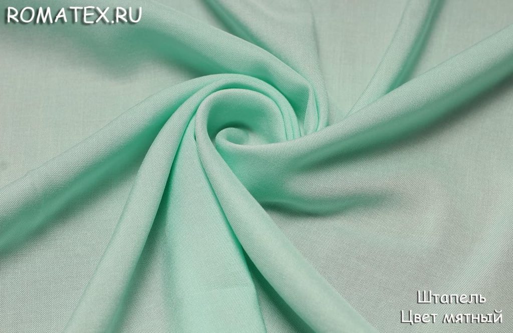 штапель мятного цвета штапель мятного цвета