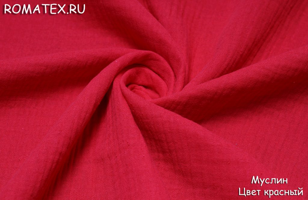 муслин цвет красный муслин цвет красный